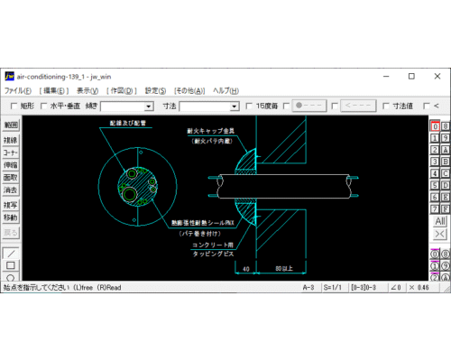 冷媒配管の防火区画貫通部処理-8（RC・ALC壁 80mm以上）
