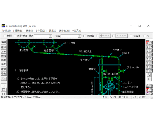 配管機器取付(差圧発信器)