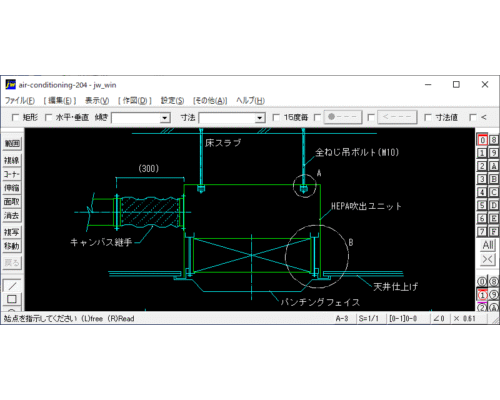 HEPA吹出しユニットの取付