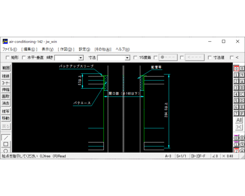 冷媒配管の防火区画貫通部処理-11（中空床）