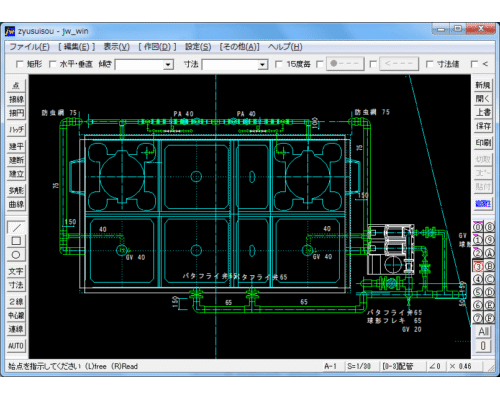 受水槽廻り施工図