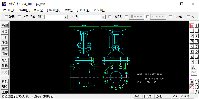 鋳鉄製JIS規格ゲートバルブ・フランジ形 10K-100A