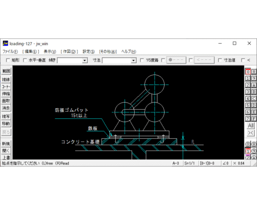 基礎施工要領(2)