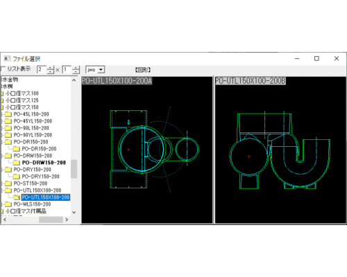 小口径マス合流点トラップ PO-UTL150X100-200