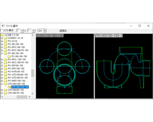 塩ビ製小口径桝 起点トラップ UTK100×100-150