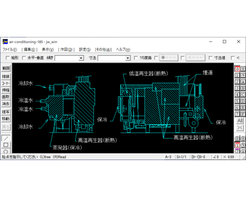 保温方法(9) 冷温水発生機