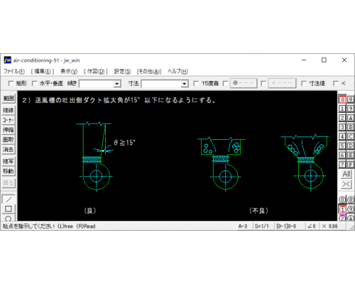 送風機吐出側ダクトの接続（1）