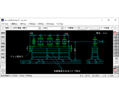 冷温水用ヘッダー