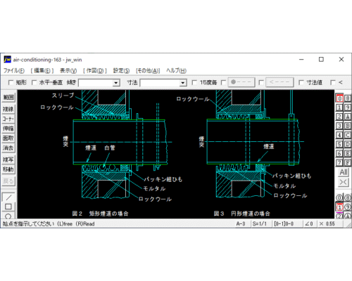 鋼板製煙道の伸縮部及び壁貫通部