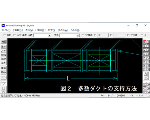 ダクトの吊りと支持固定要領(1)