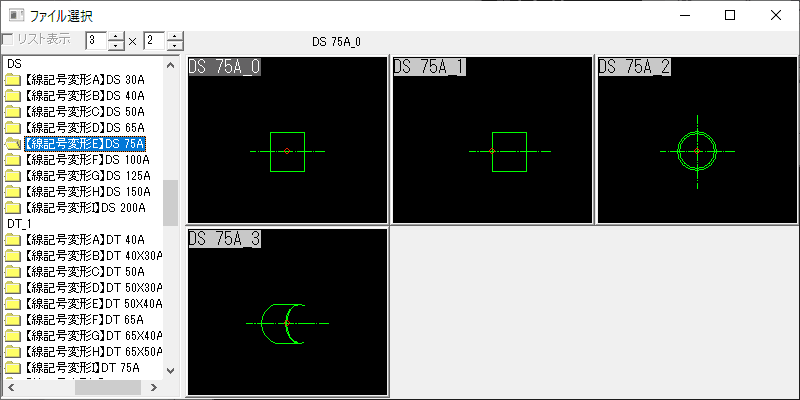 線記号変形データ DV継手 05-DV-DS.zip