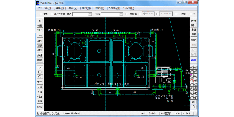 受水槽廻り施工図