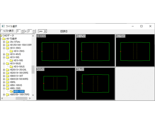 HI-TS継手 ソケット
