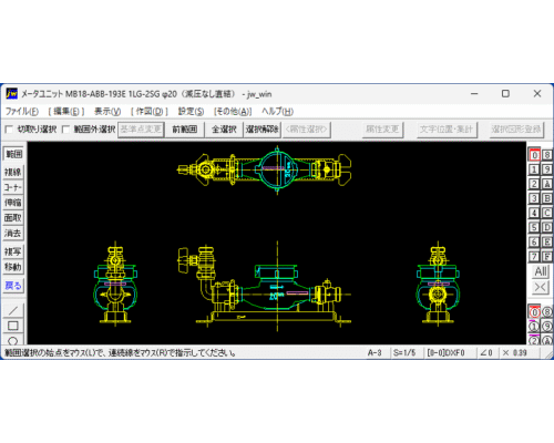 水道メーターユニット20A jww