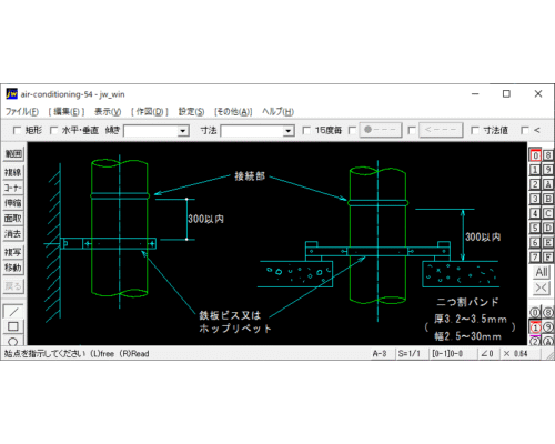 吊り金物・支持金物（円形ダクトの吊り・支持）