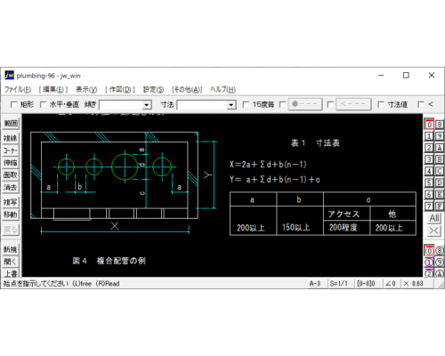 パイプシャフト内配管敷設要領