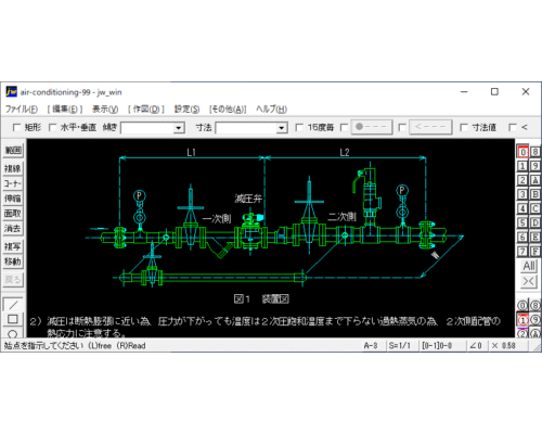 蒸気用減圧弁2（ボイラ廻り配管）