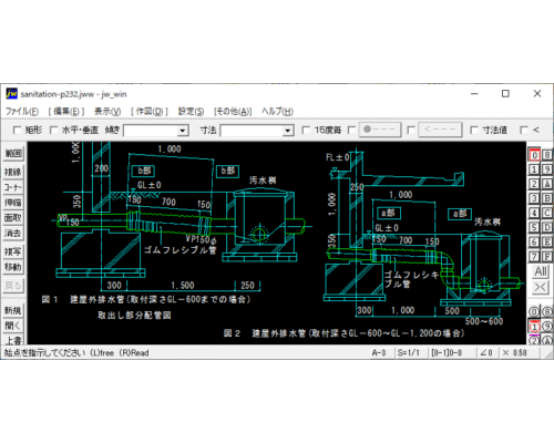排水管ゴムフレキによる埋設配管の地盤沈下対策