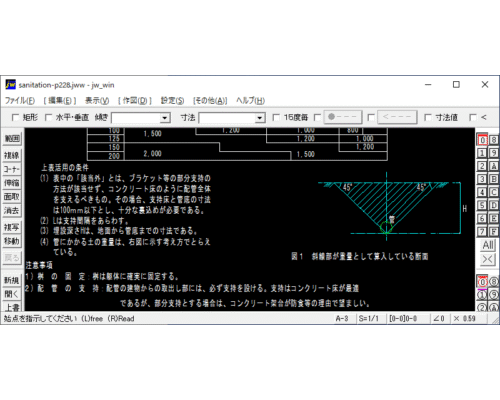 建物周辺埋設配管の地盤沈下対策（4）