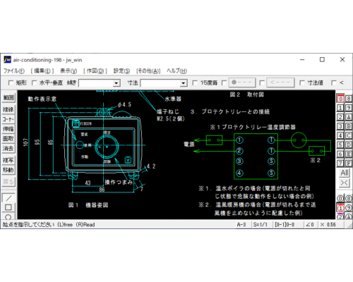 室内取付機器(感震装置)