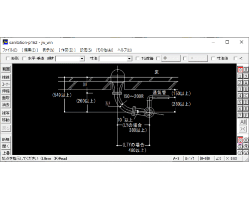 和風大便器廻りの排水管収まり