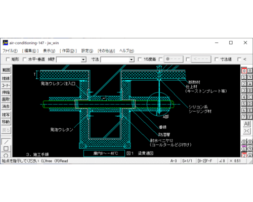 冷蔵庫冷凍庫内の冷媒配管の梁貫通