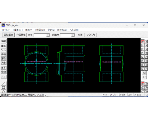 耐火二層管 掃除口付き継手 COF100×100
