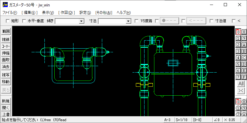ガスメーター50号 gas meter 50