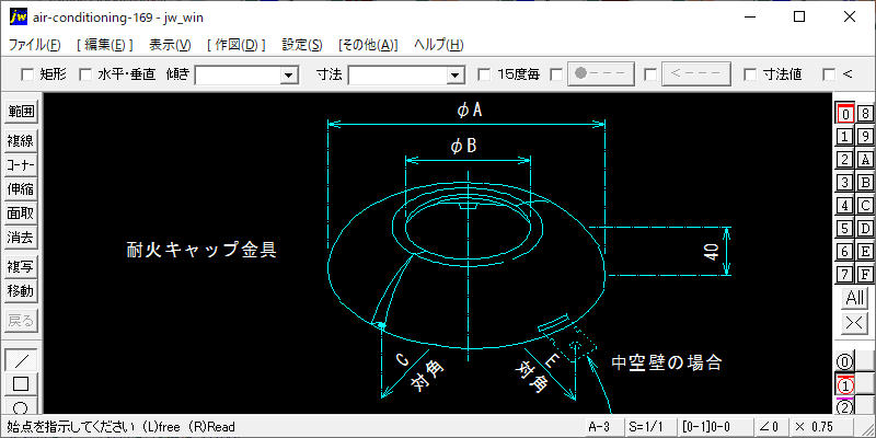 169-冷媒管の貫通(2)