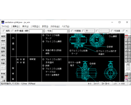 保温方法（3）バルブ類