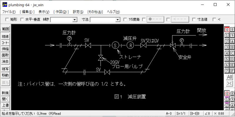 64-減圧装置 - 温度調節装置のバイパス配管
