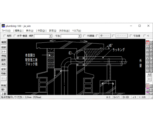 配管の屋上貫通（ハト小屋）