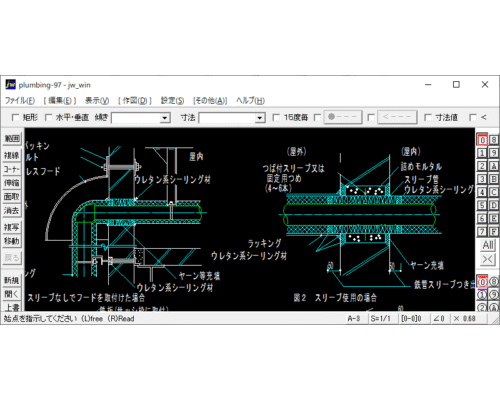 ALCパネル配管貫通（外壁）