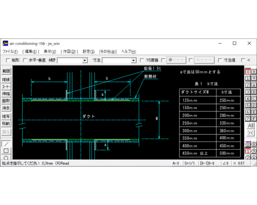 ダクト・X線保護方法