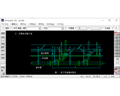 土中埋設配管の防食