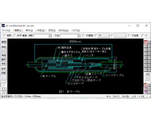 フロアーヒーティングの接続