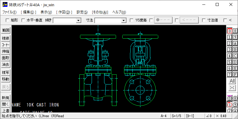 鋳鉄製JIS規格ゲートバルブ・フランジ形 10K-40A
