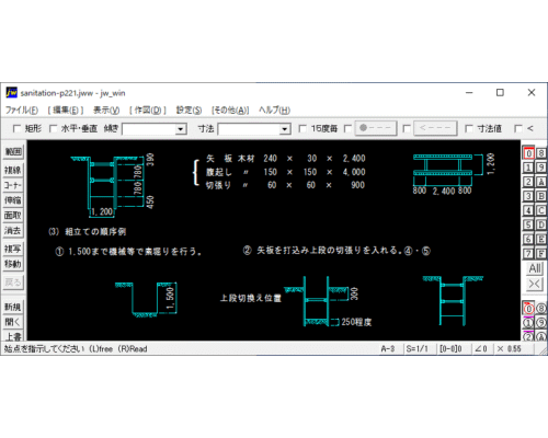 埋設配管の根切り埋戻し