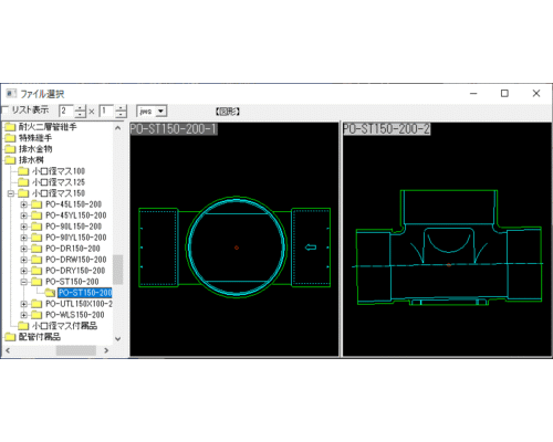小口径マスのストレート PO-ST150-200