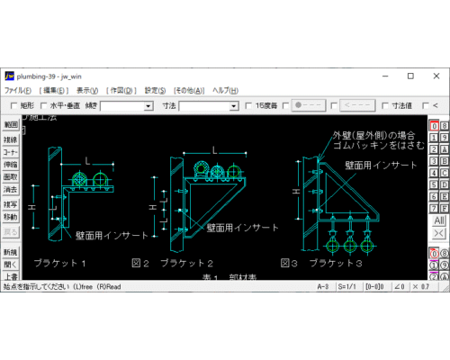 配管のブラケットによる壁支持