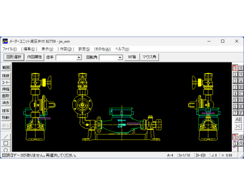 水道メーターユニット20A jww