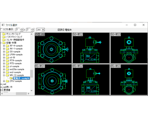 電磁弁 ダイヤフラム式