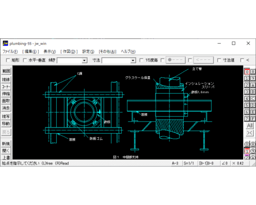 立て管の中間部支持（1）
