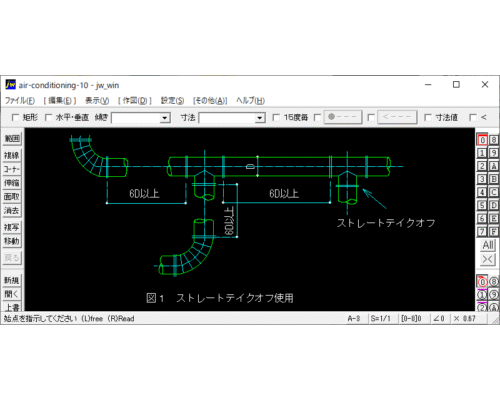 空調設備工事 円形(スパイラル)ダクトの分岐