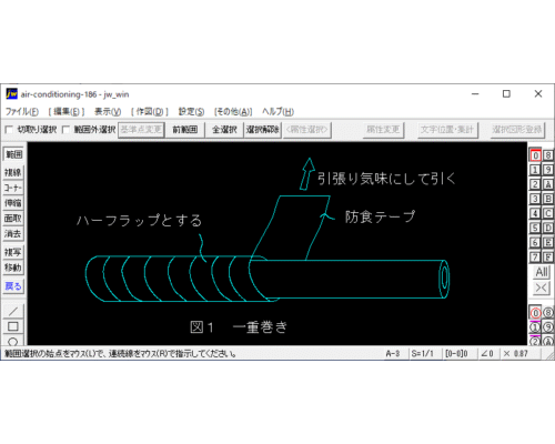 防食方法（防食テープの巻き方）
