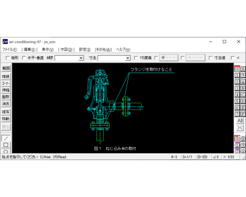 蒸気用安全弁（ボイラ廻り配管）