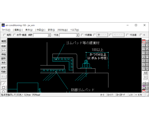 遠心式冷凍機の耐震設置
