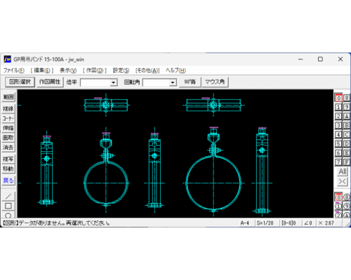 配管支持金具 GP用吊バンド80A 100A