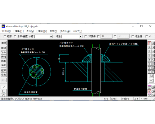 冷媒配管の防火区画貫通部処理-6（床 ALC・コンクリート）