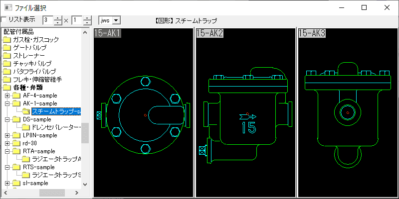 スチームトラップ メカニカル式 AK-1-sample